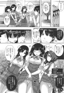 Page 40 of shiramine hibiki no ryoukannisshi - preview thumbnail