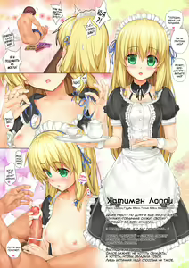 Page 3 of Kenshinteki na Maid wa Goshujin-sama no Tame Nara Donna Gohoushi Demo Shichau! | Преданная служанка ради господина сделает что угодно. - preview thumbnail