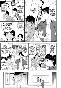 Page 4 of Date no Tatsujin - preview thumbnail