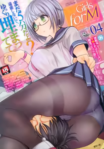 Girls forM Vol. 04 — hentai manga cover on Fhentai