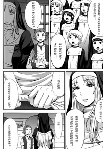 Page 177 of Girls forM Vol. 04 - preview thumbnail