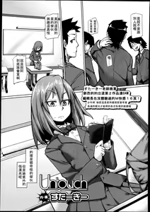 Page 238 of Girls forM Vol. 04 - preview thumbnail
