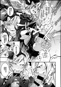 Page 268 of Girls forM Vol. 04 - preview thumbnail