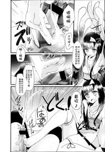 Page 28 of Girls forM Vol. 04 - preview thumbnail