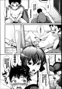 Page 308 of Girls forM Vol. 04 - preview thumbnail