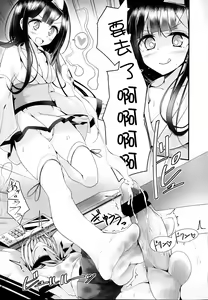 Page 33 of Girls forM Vol. 04 - preview thumbnail