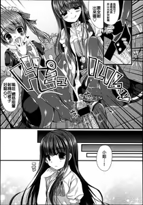 Page 339 of Girls forM Vol. 04 - preview thumbnail