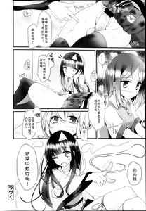 Page 34 of Girls forM Vol. 04 - preview thumbnail