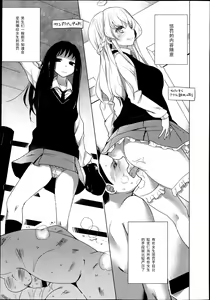Page 60 of Girls forM Vol. 04 - preview thumbnail