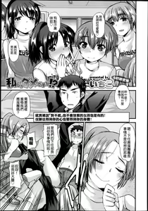 Page 81 of Girls forM Vol. 04 - preview thumbnail
