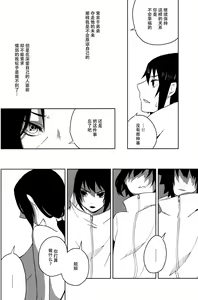 Page 8 of 最愛 - preview thumbnail