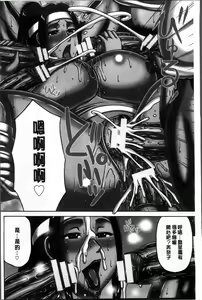 Page 8 of Zetsurinzuma no Chijyo - Chijo of Zetsurin Wife | 絕倫妻的痴情 - preview thumbnail