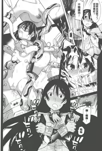 Page 168 of Bijo to Injuu - Beauty & Dirty - | 美女與淫獸 - Beauty & Dirty - - preview thumbnail