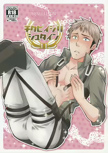 Chikubi Ijirischtein — hentai manga cover on Fhentai