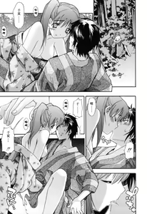 Page 124 of Oneechan no Onegai - A Wish of my Sister - preview thumbnail