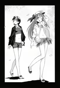 Page 154 of Oneechan no Onegai - A Wish of my Sister - preview thumbnail