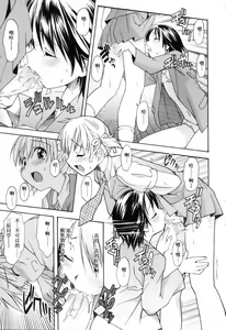 Page 35 of Oneechan no Onegai - A Wish of my Sister - preview thumbnail