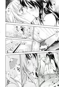 Page 61 of Oneechan no Onegai - A Wish of my Sister - preview thumbnail