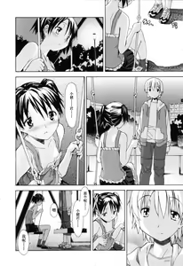 Page 89 of Oneechan no Onegai - A Wish of my Sister - preview thumbnail