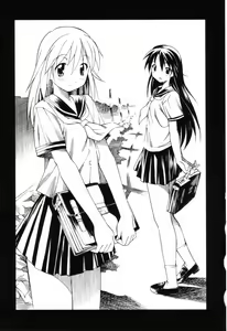Page 92 of Oneechan no Onegai - A Wish of my Sister - preview thumbnail