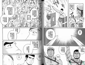 Page 56 of Virtus | 烈爱斗士传 - preview thumbnail