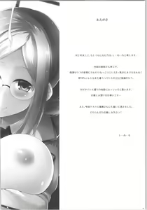 Page 3 of Hishokan Katori-san no Senzoku Seikan Massage -Kankourei 7- - preview thumbnail