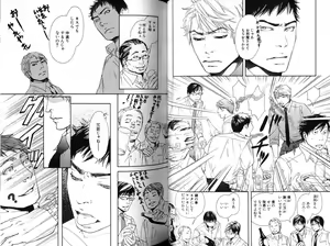 Page 40 of Smoker - preview thumbnail