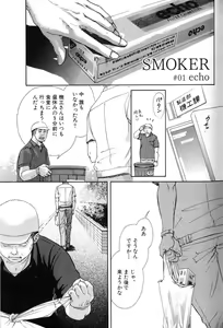 Page 4 of Smoker - preview thumbnail
