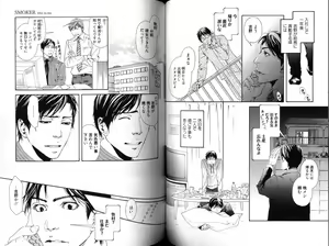 Page 56 of Smoker - preview thumbnail
