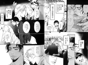 Page 8 of Smoker - preview thumbnail