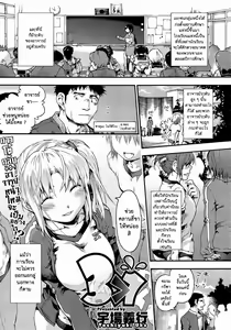 3>1 — hentai manga cover on Fhentai