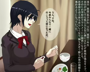 Page 3 of Kinshin Soukan ~Yuganda Yokubou no Taishou ni Sareta Hitorimusume ga Kairaku ni Ochiru made...~ - preview thumbnail
