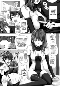 Page 3 of Frick! x Frick! - preview thumbnail