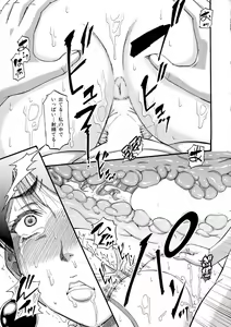 Page 168 of COMIC Milf 2015-06 Vol. 24 - preview thumbnail