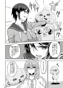 Page 5 of Zemuriya Report - preview thumbnail