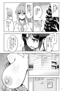 Page 8 of Zemuriya Report - preview thumbnail