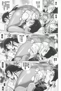 Page 176 of Hitodumato Hamete Mimasenka ? | 想要和人妻們嘿咻看看嗎? - preview thumbnail
