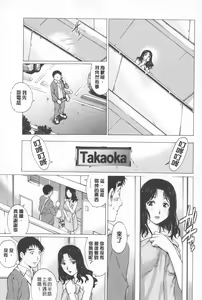 Page 8 of Hitodumato Hamete Mimasenka ? | 想要和人妻們嘿咻看看嗎? - preview thumbnail