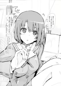 Page 2 of Saenai Heroine no Oshiekata - preview thumbnail