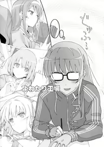 Page 6 of Saenai Heroine no Oshiekata - preview thumbnail