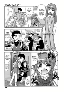 Page 5 of Last Sister - preview thumbnail
