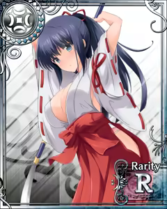 Page 93 of Ryousenbuki Armsbreed - preview thumbnail