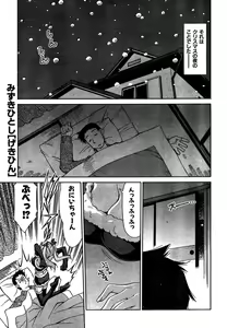 Page 176 of COMIC CanDoll 2007-01 Vol. 36 - preview thumbnail