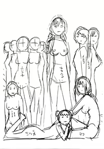 Page 247 of Die in seen - preview thumbnail