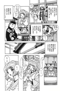 Page 117 of Angel Strike - preview thumbnail