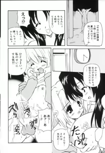 Page 168 of Koushoku Shounen no Susume - preview thumbnail