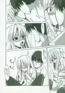 Page 40 of Moon Ecstasy - Tsukihimegoto EROS - LEVEL ☆ SOFT - preview thumbnail
