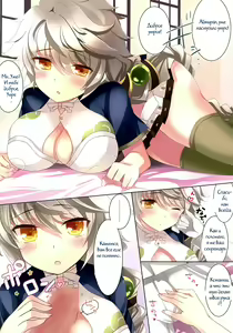 Page 3 of Teitoku Unryuu to Jissen shite kudasai - preview thumbnail