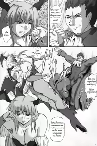 Page 3 of 2STROKE KH - preview thumbnail