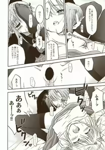 Page 176 of Moon Ecstasy - Tsukihimegoto DARK - LEVEL ☆☆ DARKNESS - preview thumbnail